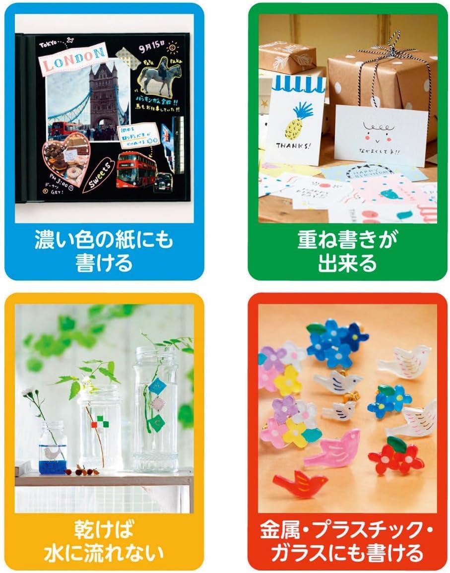 Amazon.co.jp: ( お徳用 10セット) 三菱鉛筆 ポスカ PC5M8C 中字